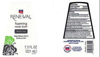 Image Of The Label (18551l)