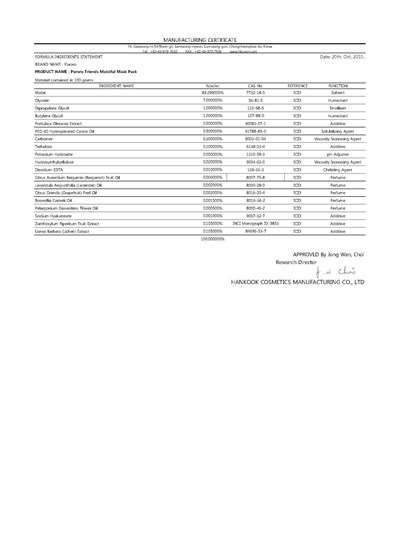 Package Label (Label)