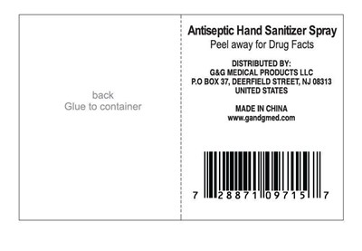 Outside Of Back Label (Back Outside)