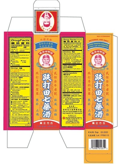 Image Of Carton (Fivephoto)