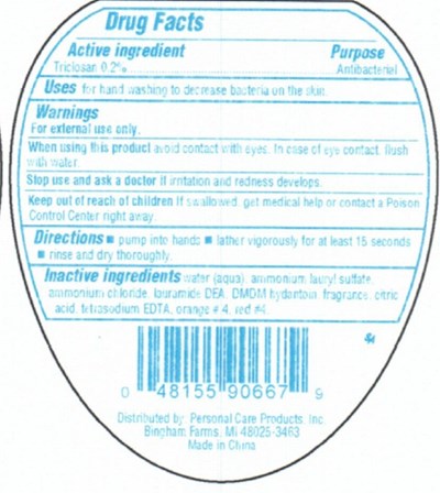 Antibacterial Hand Soap (Peachpdp)
