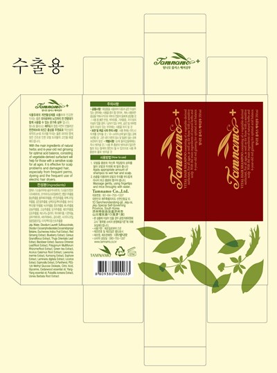 Package Label (Label)