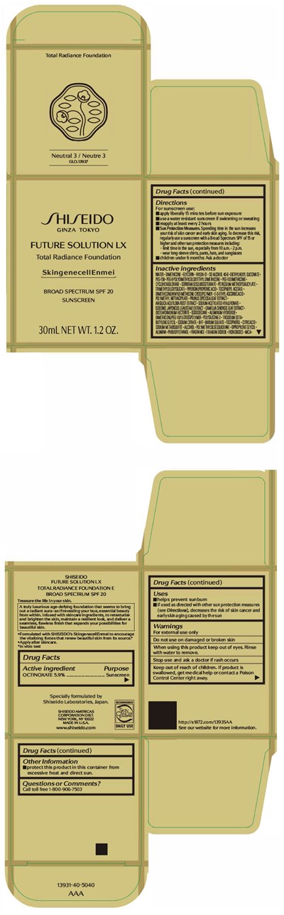 shiseido-07.jpg PRINCIPAL DISPLAY PANEL - 30 mL Jar Carton - Neutral 3 - shiseido 07