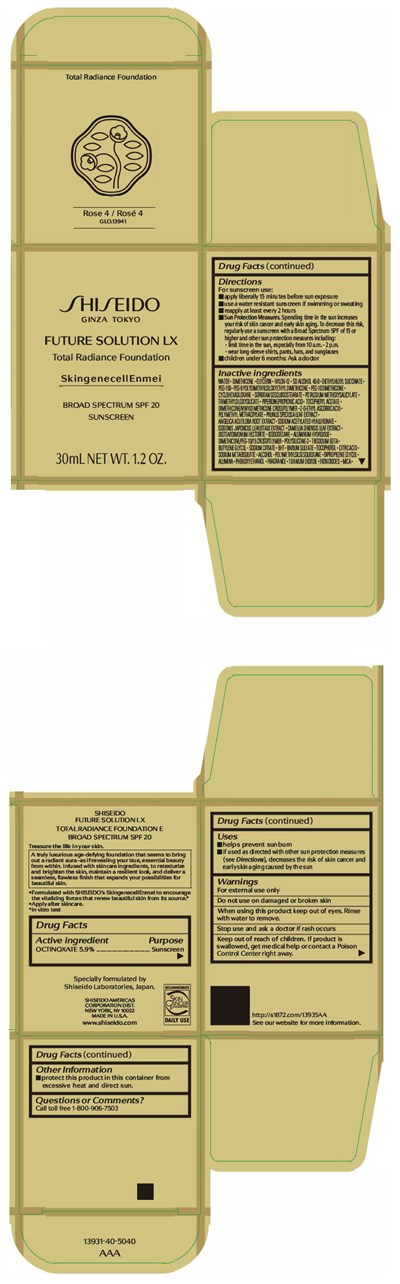 PRINCIPAL DISPLAY PANEL - 30 mL Jar Carton - Rose 4 - shiseido 11