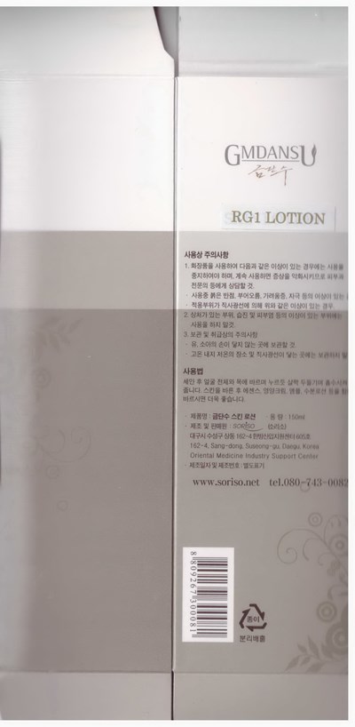 Package Label (Label)