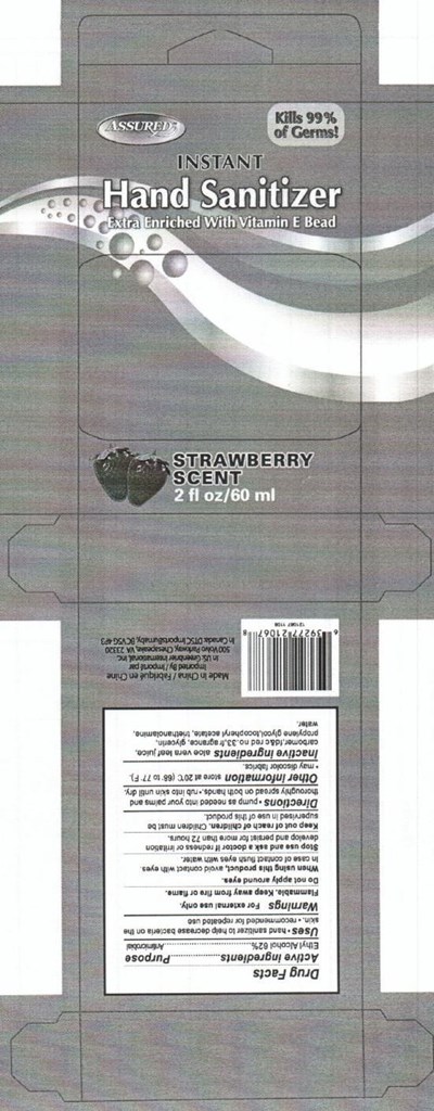 Instant Hand Sanitizer (Ningbostrawberry2)