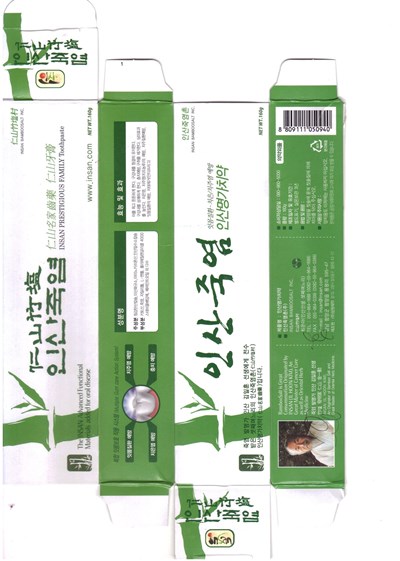Package Label (Label)