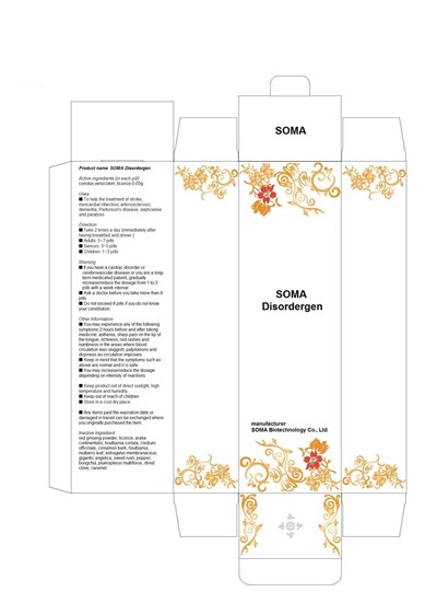Package Insert (Label)