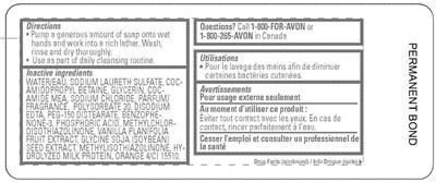 Image Of Back Label (1043268abp Antbctrlhndspback2)