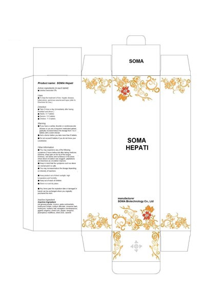 Package Insert (Label)