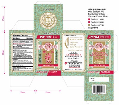 Box1.jpg (Box1)