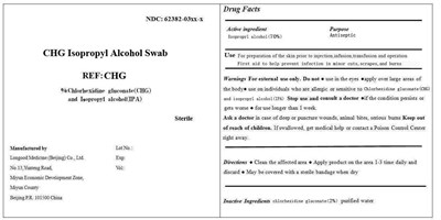 Image of Pouch Label - LabelDFB