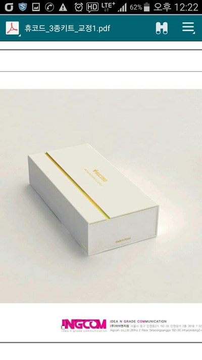 Package Label (Label)