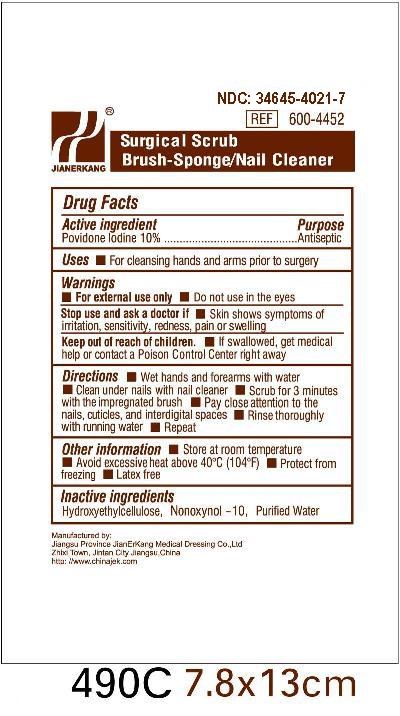 Pouch Label (Pouch)