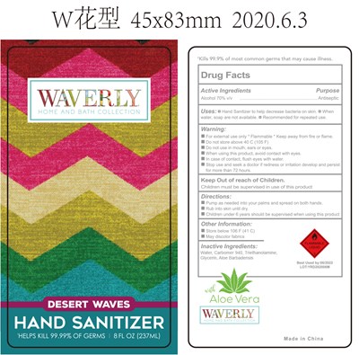 237ml-1.jpg image of hand sanitizer 237ml-1 - 237ml 1
