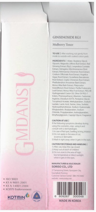 Package Label (Label)