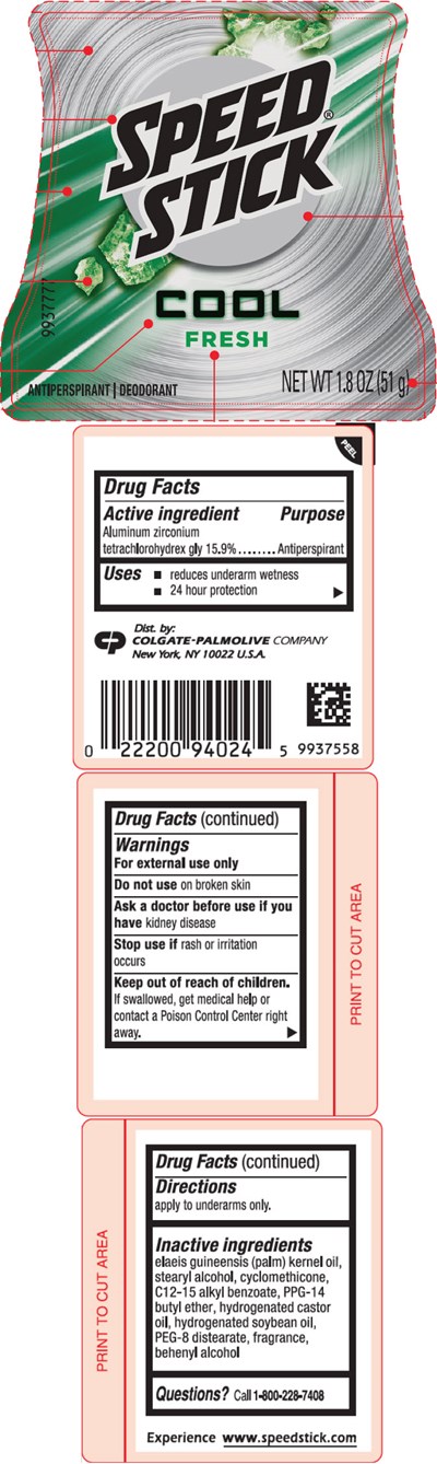 Principal Display Panel - 51 g Container Label - speedstick 01