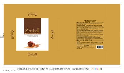 Label (Label)
