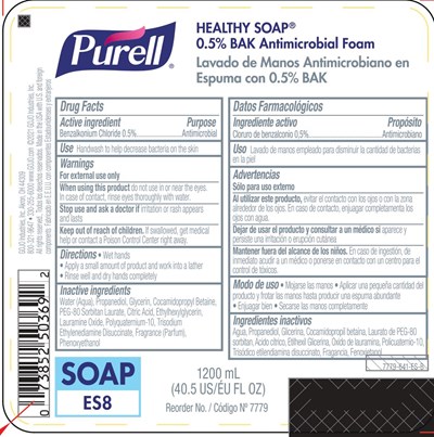 b1d7482f-dab8-4af9-a253-45b73df3b2ba.jpg Product Label - b1d7482f dab8 4af9 a253 45b73df3b2ba