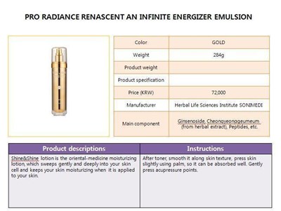 Package Label (Label)