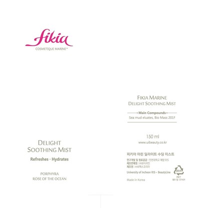 Package Label (Label)