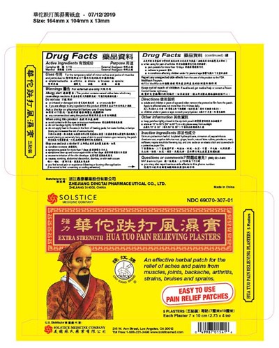 Image Of Box (Box2)