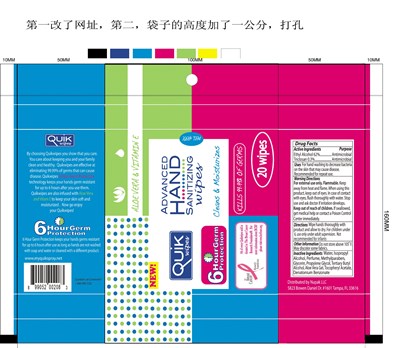 Cinogen Quikwipes (Cinogen Quickwipes2)