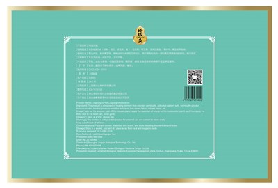 Box.jpg Box