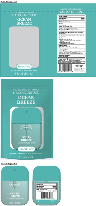 Sc Ocean Breeze (70108324 2)
