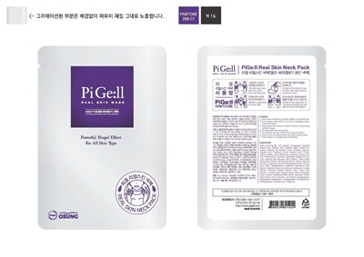 package label - label