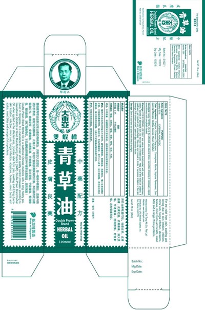 Image (Carton)