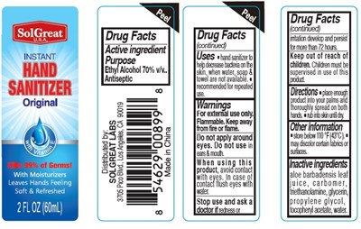 60ml (22oz Alchol)