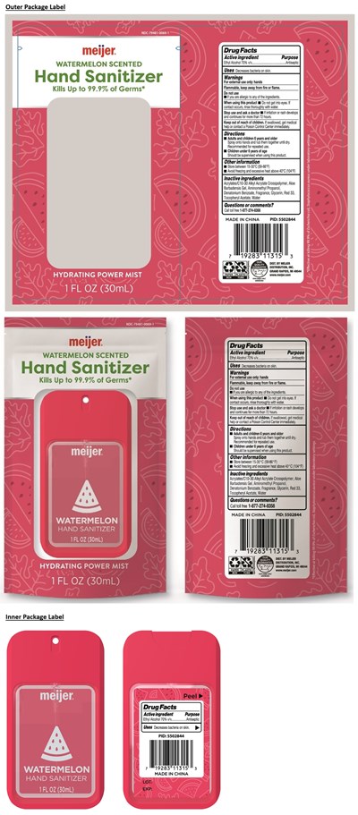 794810069-3.jpg WATERMELON SCENTED Hand Sanitizer - 794810069 3