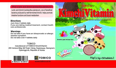 Box Label (Label)