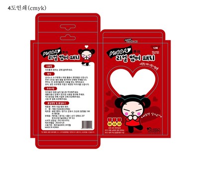 Package Label (Label)