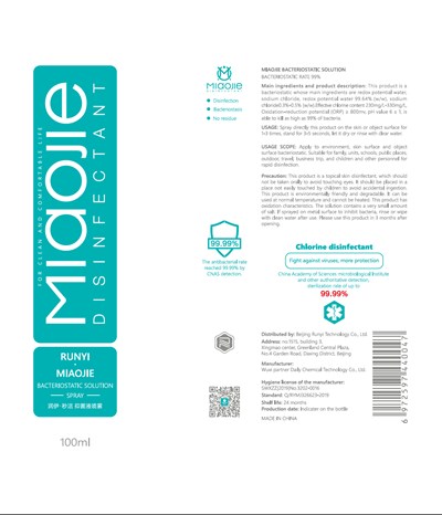 Label (Label)