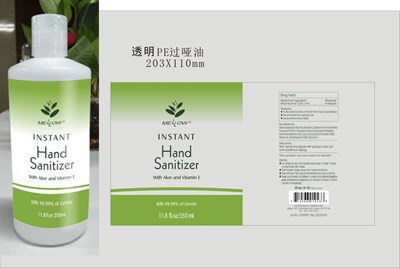 350ml-2020.3.18-q.jpg instant hand sanitizer 350ml - 350ml 2020.3.18 q