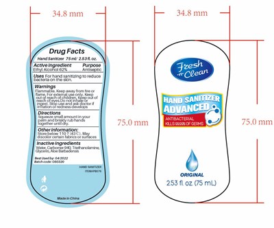 75ml (75ml)