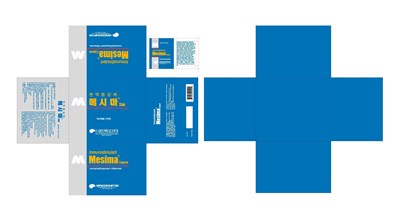Package Insert (Label)