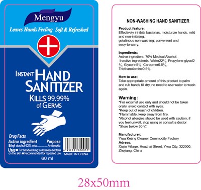 Label (Label)
