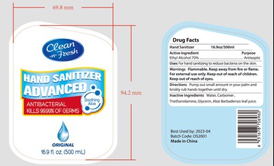 500ml (500ml)