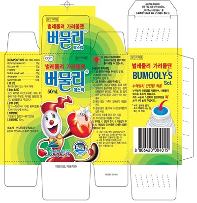 Package Label (Label)