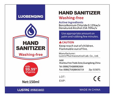 Label (Label2(150ml))