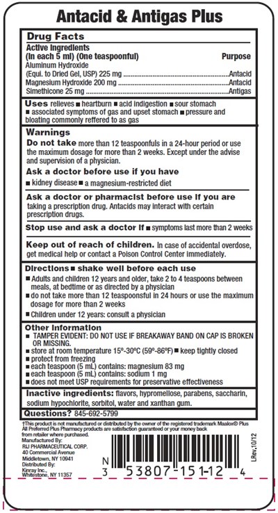 Antacid Back Label Image (65085957 3711 4dfb A2bc 72f81a9b8a8a 02)
