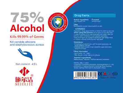 11.jpg LABEL - 11