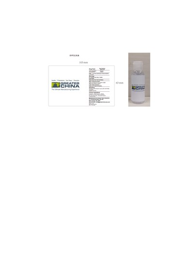 Label (Ch0005)