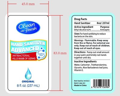 237ml (237ml)