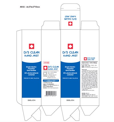 03mist150ml.jpg 1 - 03mist150ml