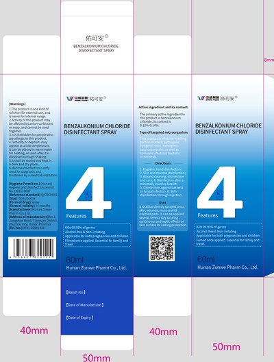 Label (Label)