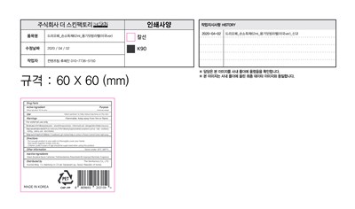 LABEL62ML.jpg 1 - LABEL62ML